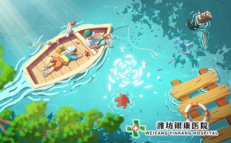 濰坊銀康醫院：清明時節銀屑病科學養生指南