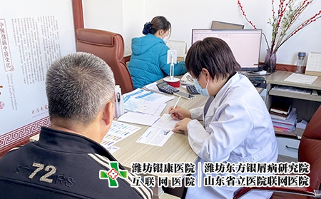 濰坊皮膚病醫(yī)院-濰坊皮膚病醫(yī)院在哪啊