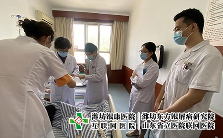 濰坊銀康醫院地點-濰坊治療皮膚病好的