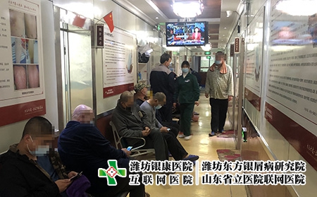 濰坊皮膚癬能相信-濰坊治皮膚病好醫(yī)院