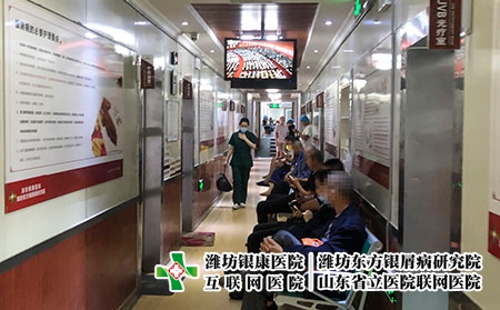 濰坊皮膚病醫(yī)院醫(yī)保-濰坊皮膚病醫(yī)保（個人賬戶）定點
