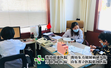 濰坊皮膚專病醫(yī)院-濰坊皮膚屑偏方醋泡