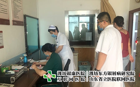 濰坊?？浦纹つw癬-濰坊皮膚病專病醫院