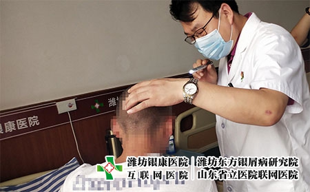 濰坊皮膚病康復醫(yī)院-濰坊中藥治療皮膚病