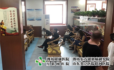 濰坊哪家看皮膚好-濰坊?？破つw病醫院