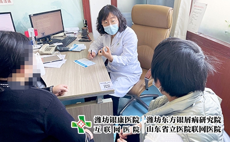 濰坊牛皮癬特色的醫(yī)院-濰坊銀屑病醫(yī)院有哪家