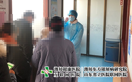 濰坊哪里有專治銀屑病的醫(yī)院啊-濰坊銀屑病醫(yī)院院長(zhǎng)是誰(shuí)