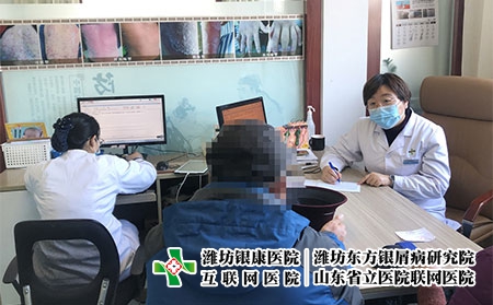 山東濰坊銀屑病醫(yī)院官網(wǎng)-濰坊市銀屑病醫(yī)院只治銀屑病嗎
