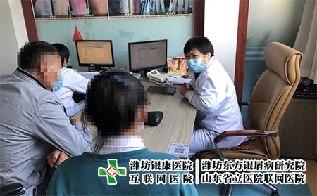 山東濰坊銀屑病醫(yī)院哪家最好的-濰坊銀屑病醫(yī)院電話是多少