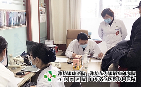 山東濰坊銀屑病專科醫院-濰坊銀屑病醫院可靠-濰坊市銀屑病研究院電話是多少
