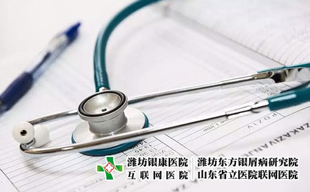 聽(tīng)診器