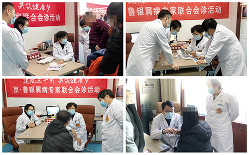 銀屑病聯(lián)合會診進行中