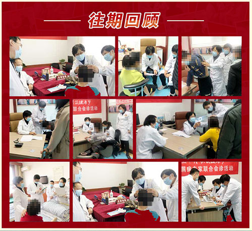 銀屑病聯合會診重點人群