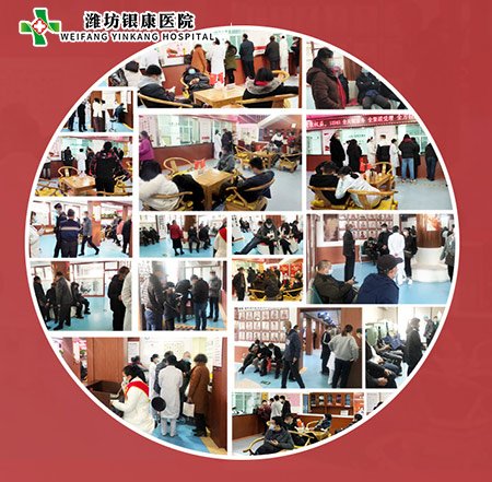 濰坊中醫(yī)治療皮膚病專家會(huì)診活動(dòng)